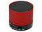 Беспроводная колонка «Ring» с функцией Bluetooth® с логотипом в Самаре заказать по выгодной цене в кибермаркете AvroraStore