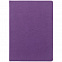 Ежедневник Cortado, недатированный, фиолетовый с логотипом в Самаре заказать по выгодной цене в кибермаркете AvroraStore