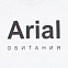 Футболка Arial обитания, белая с логотипом в Самаре заказать по выгодной цене в кибермаркете AvroraStore