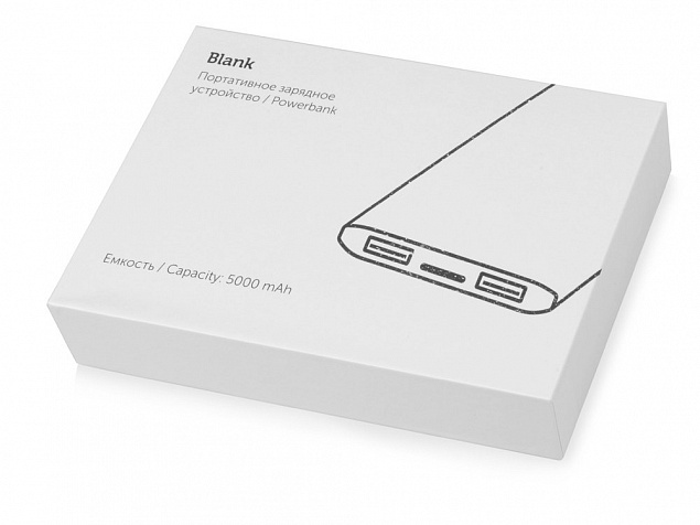 Портативное зарядное устройство «Blank» с USB Type-C, 5000 mAh с логотипом в Самаре заказать по выгодной цене в кибермаркете AvroraStore