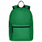 Рюкзак Base, зеленый с логотипом в Самаре заказать по выгодной цене в кибермаркете AvroraStore