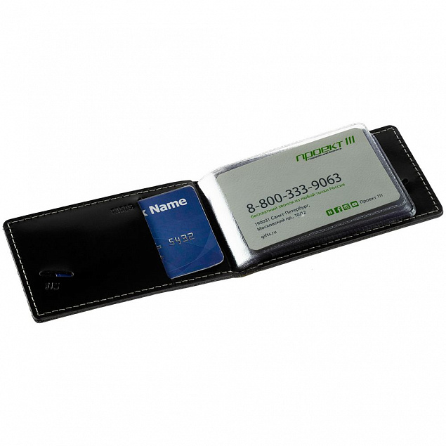 Футляр для визиток или пластиковых карт, черный с логотипом в Самаре заказать по выгодной цене в кибермаркете AvroraStore