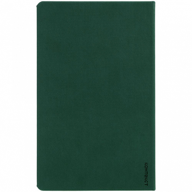 Ежедневник Grade, недатированный, зеленый с логотипом в Самаре заказать по выгодной цене в кибермаркете AvroraStore