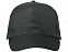 Бейсболка Memphis 5-ти панельная, серый с логотипом в Самаре заказать по выгодной цене в кибермаркете AvroraStore