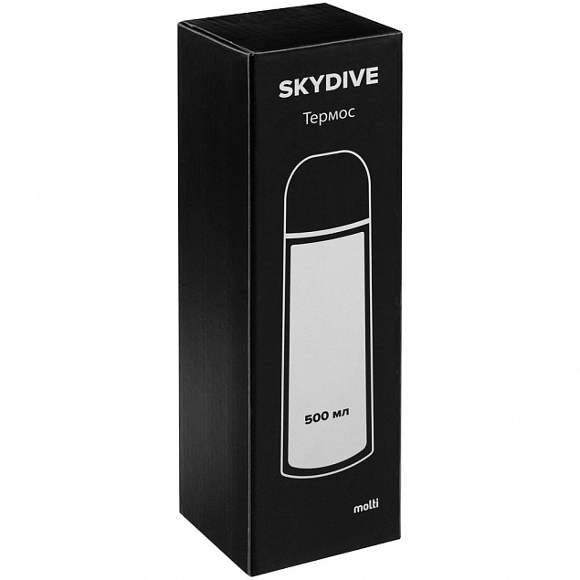 Термос Skydive, черный с логотипом в Самаре заказать по выгодной цене в кибермаркете AvroraStore
