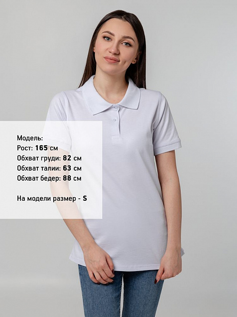 Рубашка поло женская Virma Stretch Lady, белая с логотипом в Самаре заказать по выгодной цене в кибермаркете AvroraStore