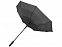 Зонт "Noon" с логотипом в Самаре заказать по выгодной цене в кибермаркете AvroraStore
