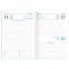 Ежедневник Nuba, А5, датированный (2023 г.), синий с логотипом в Самаре заказать по выгодной цене в кибермаркете AvroraStore