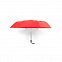 Зонт складной ALEXON с логотипом в Самаре заказать по выгодной цене в кибермаркете AvroraStore