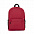Рюкзаки Рюкзак 141 Серый меланж с логотипом в Самаре заказать по выгодной цене в кибермаркете AvroraStore