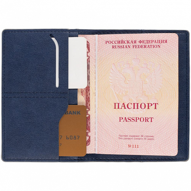 Обложка для паспорта Petrus, синяя с логотипом в Самаре заказать по выгодной цене в кибермаркете AvroraStore