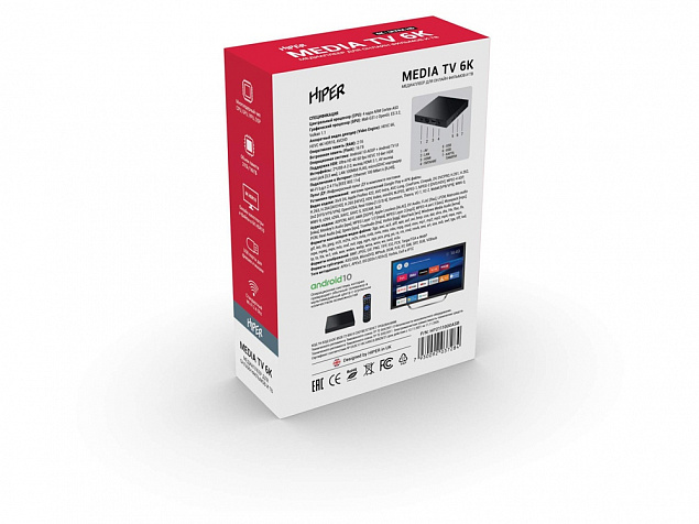 Медиаплеер  «MEDIA TV 6K» с логотипом в Самаре заказать по выгодной цене в кибермаркете AvroraStore
