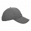 Отражающая кепка Antes, серебристая с логотипом в Самаре заказать по выгодной цене в кибермаркете AvroraStore