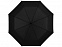 Зонт складной "Ida" с логотипом в Самаре заказать по выгодной цене в кибермаркете AvroraStore