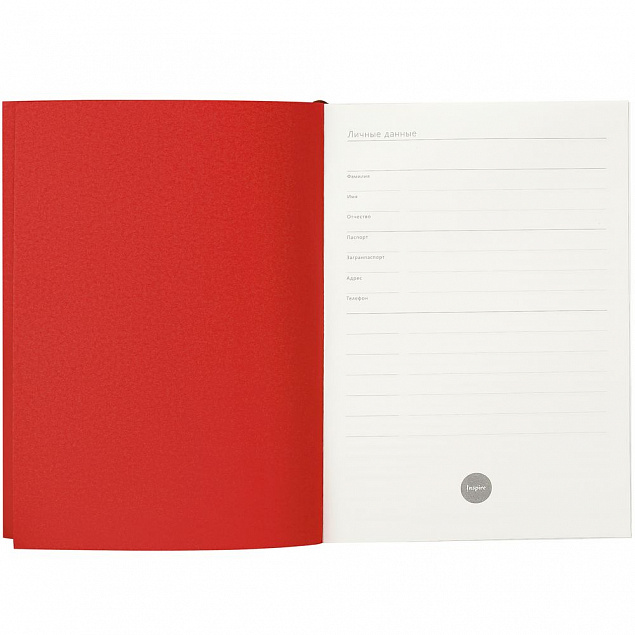 Ежедневник Flat, недатированный, красный с логотипом в Самаре заказать по выгодной цене в кибермаркете AvroraStore
