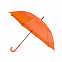 Зонтик Meslop с логотипом в Самаре заказать по выгодной цене в кибермаркете AvroraStore