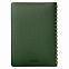 Ежедневник Portobello Trend, Vista, недатированный, зеленый/салатовый с логотипом в Самаре заказать по выгодной цене в кибермаркете AvroraStore