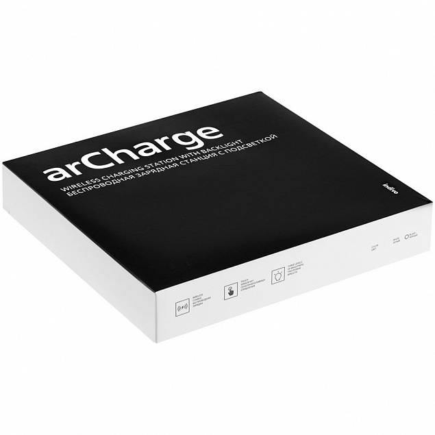 Cтанция для беспроводной зарядки с подсветкой arCharge, белая с логотипом в Самаре заказать по выгодной цене в кибермаркете AvroraStore