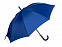 Зонт-трость Reviver  с куполом из переработанного пластика с логотипом в Самаре заказать по выгодной цене в кибермаркете AvroraStore