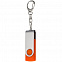 Флешка Twist, оранжевая, 8 Гб с логотипом в Самаре заказать по выгодной цене в кибермаркете AvroraStore