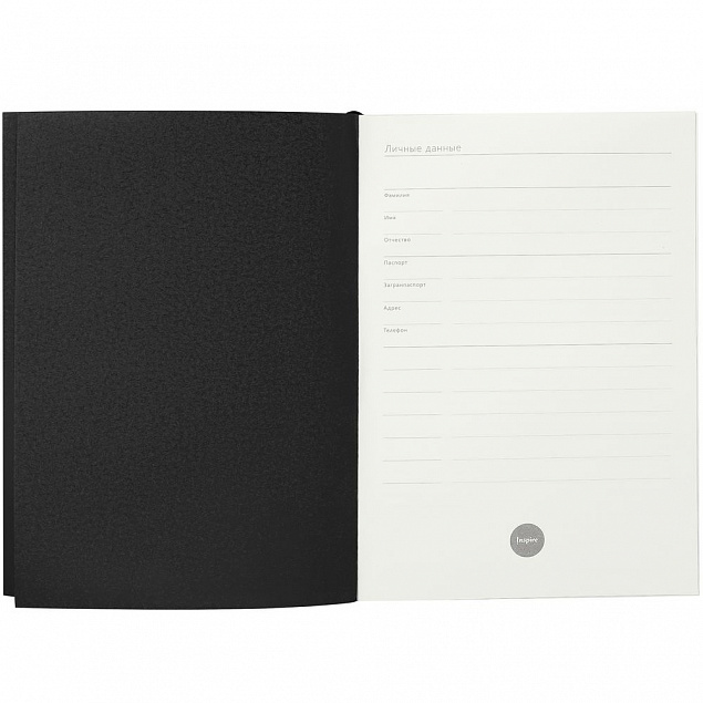 Ежедневник Flat, недатированный, черный с логотипом в Самаре заказать по выгодной цене в кибермаркете AvroraStore