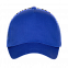 Бейсболка 09U Синий с логотипом в Самаре заказать по выгодной цене в кибермаркете AvroraStore