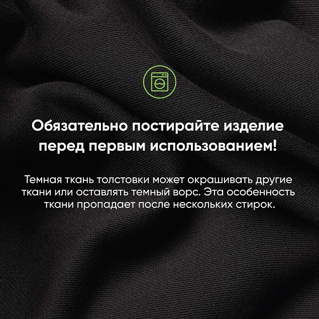 Толстовка на молнии TORRES , черный, размер XXXL с логотипом в Самаре заказать по выгодной цене в кибермаркете AvroraStore