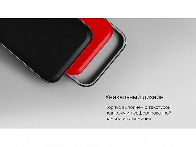 Внешний аккумулятор «NEO Saturn» для ноутбуков с QC/PD, 55000 mAh с логотипом в Самаре заказать по выгодной цене в кибермаркете AvroraStore