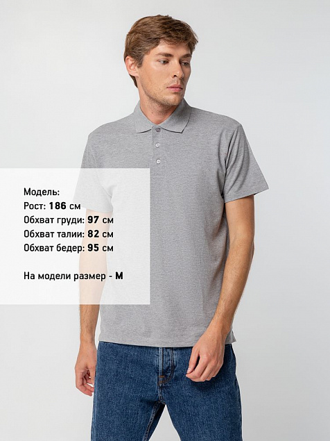 Рубашка поло мужская SPRING 210, серый меланж с логотипом в Самаре заказать по выгодной цене в кибермаркете AvroraStore