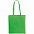 Сумка для покупок Torbica Color, белая с логотипом в Самаре заказать по выгодной цене в кибермаркете AvroraStore