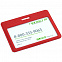 Чехол для карточки Devon, красный с логотипом в Самаре заказать по выгодной цене в кибермаркете AvroraStore