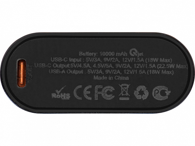 Внешний аккумулятор с быстрой зарядкой QC/PD «Qwik», 10000 мАч с логотипом в Самаре заказать по выгодной цене в кибермаркете AvroraStore