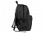 Рюкзак «Verde» для ноутбука с логотипом в Самаре заказать по выгодной цене в кибермаркете AvroraStore