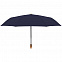 Зонт складной Nature Magic, синий с логотипом в Самаре заказать по выгодной цене в кибермаркете AvroraStore