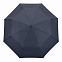 Зонт складной  Nord, синий с логотипом в Самаре заказать по выгодной цене в кибермаркете AvroraStore