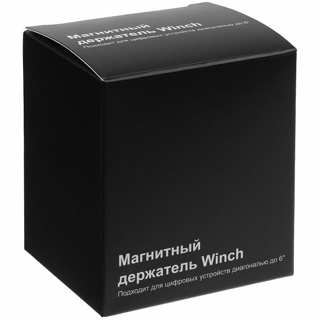 Магнитный держатель для смартфонов Winch, черный с логотипом в Самаре заказать по выгодной цене в кибермаркете AvroraStore