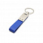 Брелок Лайн в подарочной упаковке, синий с логотипом в Самаре заказать по выгодной цене в кибермаркете AvroraStore