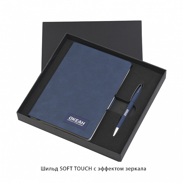 Подарочный набор "Латина", покрытие soft grip с логотипом в Самаре заказать по выгодной цене в кибермаркете AvroraStore