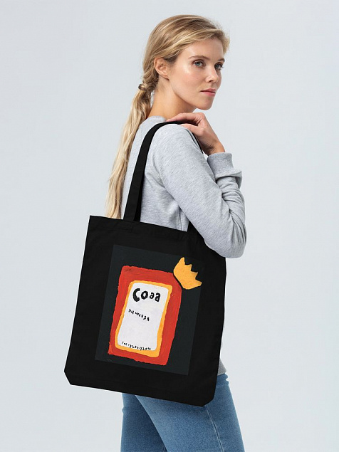 Холщовая сумка «Сода», черная с логотипом в Самаре заказать по выгодной цене в кибермаркете AvroraStore