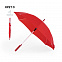 Зонт Wolver с логотипом в Самаре заказать по выгодной цене в кибермаркете AvroraStore
