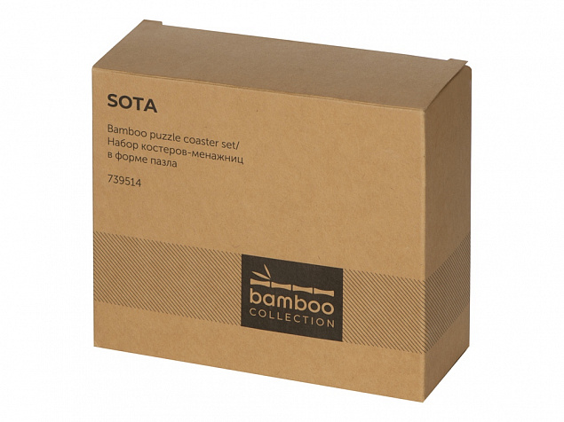 Набор костеров-менажниц в форме пазла «Sota» с логотипом в Самаре заказать по выгодной цене в кибермаркете AvroraStore