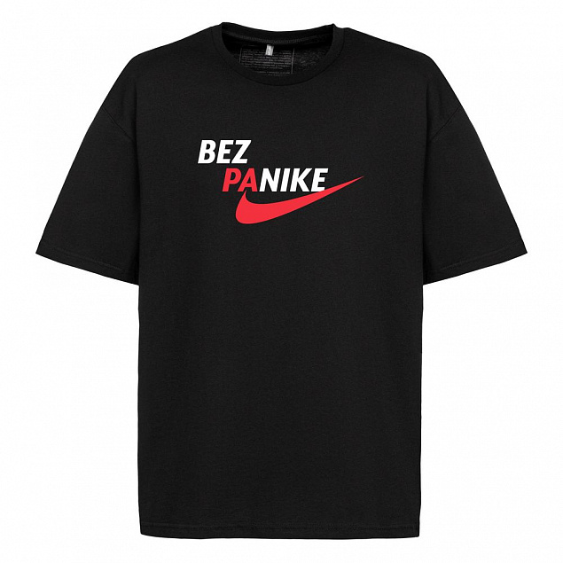 Футболка оверсайз Bez Panike, черная с логотипом в Самаре заказать по выгодной цене в кибермаркете AvroraStore