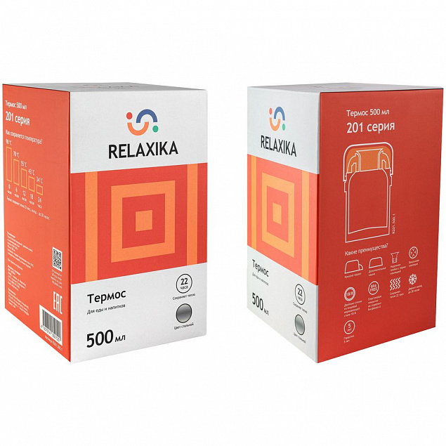 Термос для еды и напитков Relaxika 500, стальной с логотипом в Самаре заказать по выгодной цене в кибермаркете AvroraStore