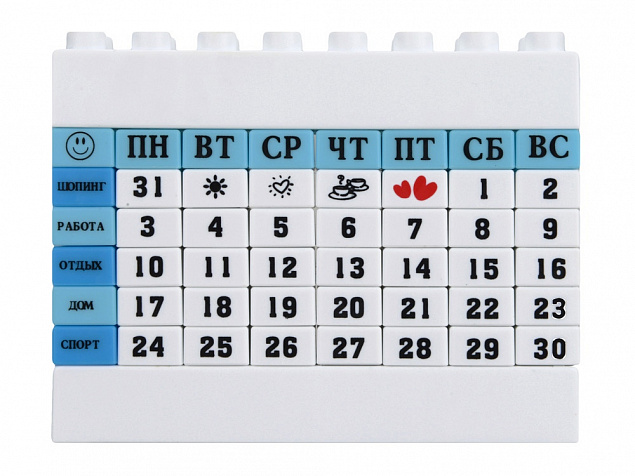 Календарь "Лего" с логотипом в Самаре заказать по выгодной цене в кибермаркете AvroraStore