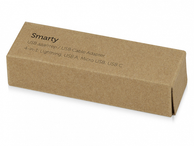 Универсальный переходник "Smarty" с логотипом в Самаре заказать по выгодной цене в кибермаркете AvroraStore