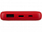 Внешний аккумулятор "Powerbank C2", 10000 mAh с логотипом в Самаре заказать по выгодной цене в кибермаркете AvroraStore