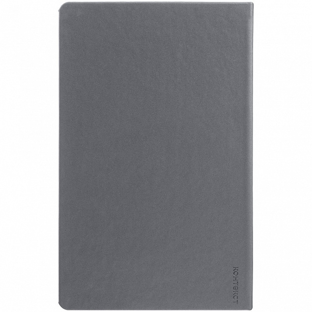 Ежедневник Magnet Shall, недатированный, серый с логотипом в Самаре заказать по выгодной цене в кибермаркете AvroraStore