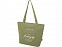 Эко-сумка на молнии «Panama», 20 л с логотипом в Самаре заказать по выгодной цене в кибермаркете AvroraStore