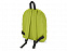 Рюкзак Спектр, зеленое яблоко с логотипом в Самаре заказать по выгодной цене в кибермаркете AvroraStore