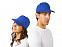 Бейсболка Memphis 5-ти панельная, кл. синий с логотипом в Самаре заказать по выгодной цене в кибермаркете AvroraStore
